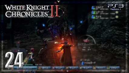 白騎士物語 -光と闇の覚醒- │White Knight Chronicles II 【PS3】 #24 「Japanese ver.」