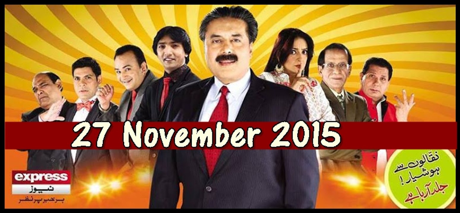 Khabardar 27 November 2015- Khabardar Aftab Iqbal
