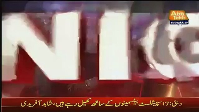 PML-N Waloon Ko Sharam Ani Chaiye..Asad Umar