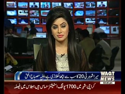 ان کے شوہر ٹی ٹونٹی کرکٹ میں دنیا کے سب سے اچھے کھلاڑی ہیں : مصباح الحق کی اہلیہ