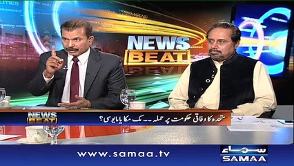 MQM kay ilzamat rangers per - News Beat, 27 Nov 2015