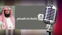 مداخلة عبد الله معروف على إذاعة نداء الإسلام حول الحملة الثفقيفية2 بعنوان  وماذا بعد التصحيح؟