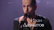 Иван Далматов «Rock DJ» - Нокауты - Голос - Сезон 4 27 11 201