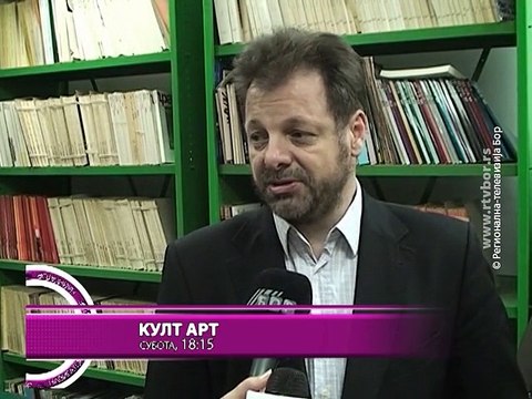 Navigator, 27. novembar 2015. (RTV Bor)