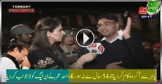 Outsider Did Outstanding Job In Islamabad, Asad Umar Stunning Reply To PMLN Smear Campaign