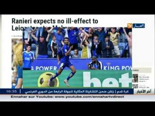 إصابة محرز لا تدعو للقلق و سيشارك أمام أستون فيلا