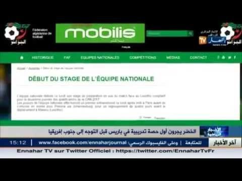 الخضر يجرون أول حصة تدريبية في باريس قبل التوجه الى جنوب افريقيا