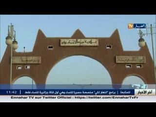 تمنراست: متابعة قطاع الصحة..غائبة في أجندة مسؤولي حاسي لحجار