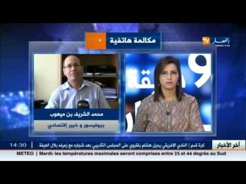 بن ميهوب : تقليص أجور العمال هو إجراء غير مقبول بإعتبارها محرك الإقتصاد الوطني