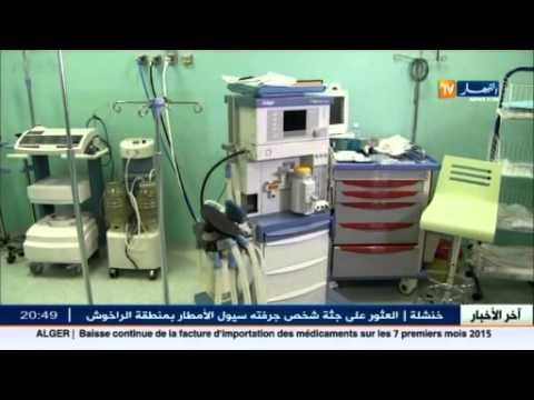 فاتورة إستيراد الأدوية تواصل تراجعها منذ بداية السنة