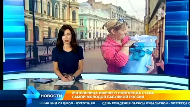 МАМЕ 14 ЛЕТ А БАБУШКЕ 29.САМАЯ МОЛОДАЯ РОССИЙСКАЯ БАБУШКА