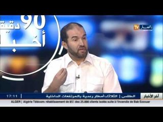 سعد لعرابة مختص في علم الإجتماع يتحدث عن مشكل النفيات في المجتمع الجزائري