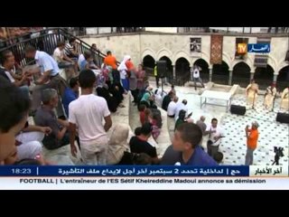 فرقة العيساوية مسك ختام الطبعة الـ 3 لتظاهرة متحف في الشارع