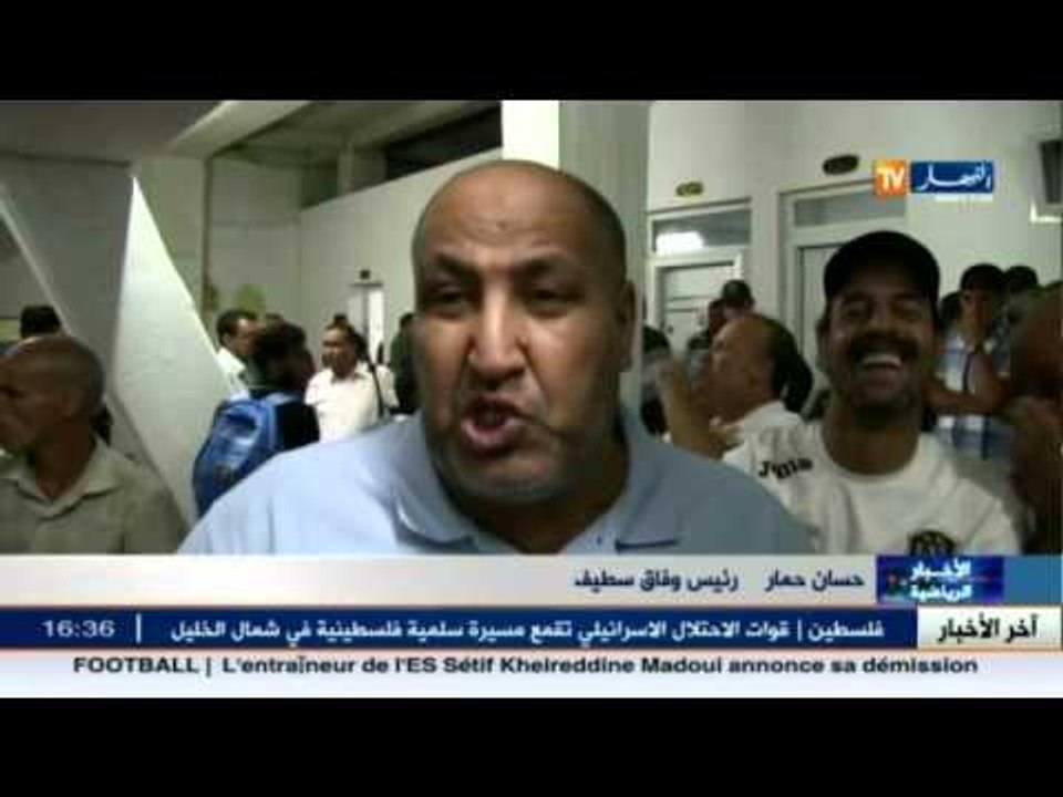 رئيس وفاق سطيف حمّار يفتح النار على أطراف تدفع الأموال للأنصار لشتمه
