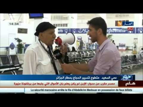 مباشر من مطار هواري بومدين .. هكذا هي الاجراءات التنظيمية على مستوى مطار الجزائر