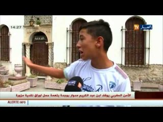 المؤسسات التربوية : ثانوية بولكين التي أصبحت مرتعا للمنحرفين