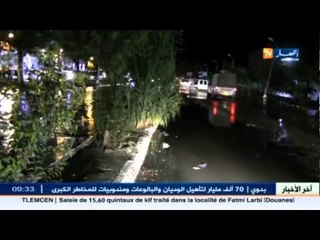 برج بوعريرج : أمطار غزيرة وسيولة مائية تغمر الطرقات