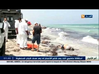 هجرة غير شرعية : مأساة اللاجئين عبر المتوسط.. رحلة الموت بحثا عن وطن