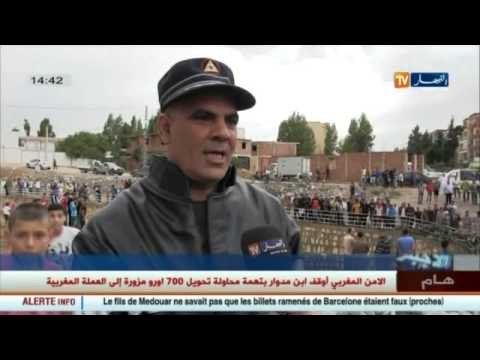 سليم دريد : لم يتم العثور على الجثة وعملية البحث لازالت متواصلة
