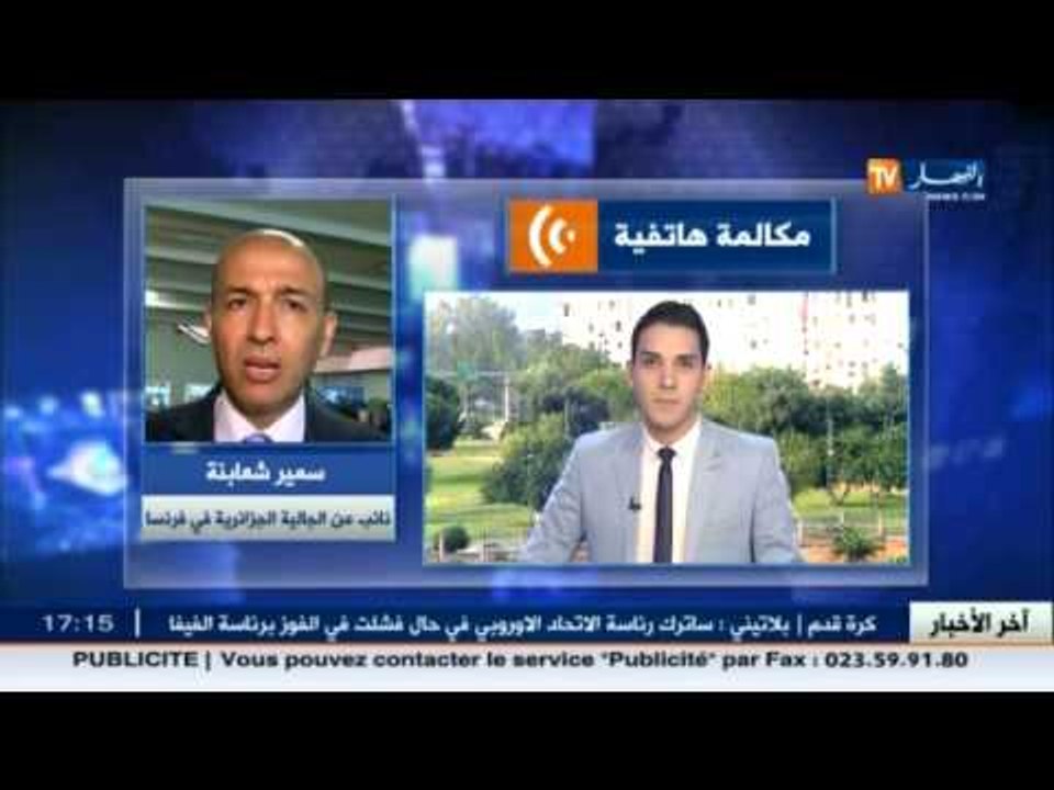سمير شعابنة.. الدولة الجزائرية أخفقت في استقطاب الكفاءات المهنية التي تصنع الأفراح في الدول الكبرى