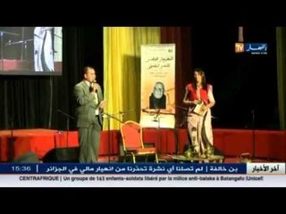 مستغانم: تتويج شعراء الجلفة في ختام فعاليات الطبعة الثالثة للشعر الملحون