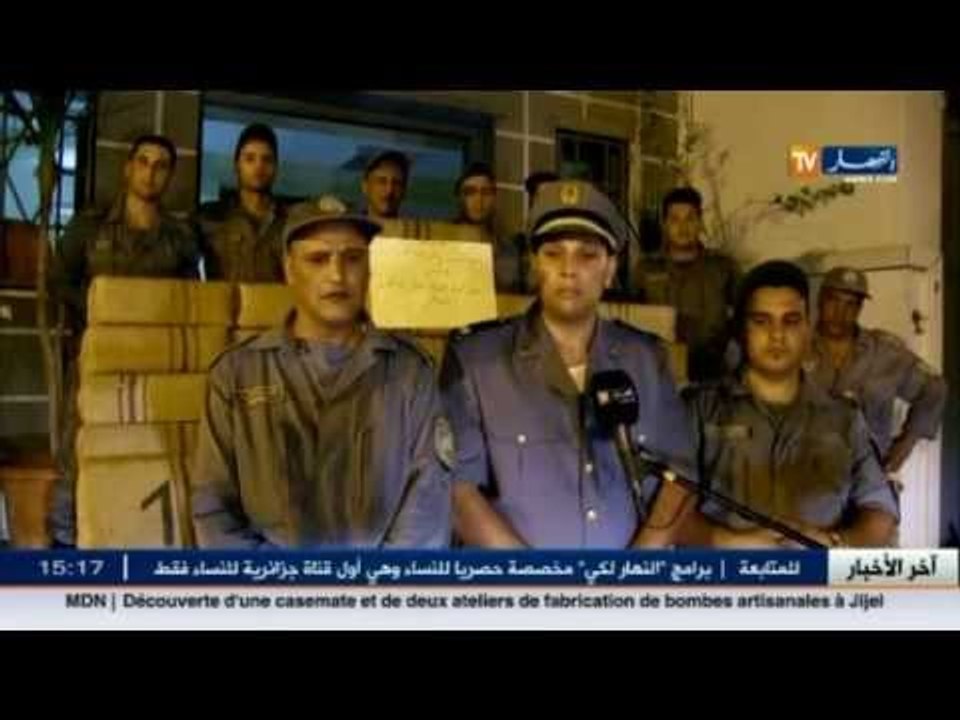 تلمسان: فرقة الحراسة و المراقبة الجمركية تحجز أ...