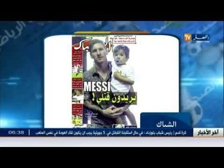 جولة في معرض الصحف الرياضية ليوم 29 أوت 2015