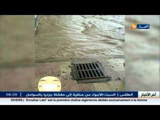 سياسة البريكولاج الجزائرية  : أمور لا تحدث إلى في  الجزائر .... Only in Algeria