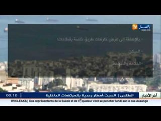 اجتماع سلال بالولاة.. تفعيل النشاط الصناعي لحل الأزمة الاقتصادية