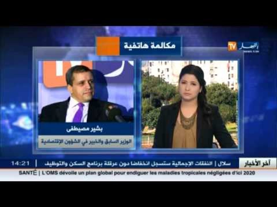 المحلل السياسي لزهر ماروك : على الحكومة الحد من سياسة الدعم والتخلي نهائيا من التبعية النفطية