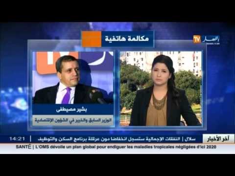 المحلل السياسي لزهر ماروك : على الحكومة الحد من سياسة الدعم والتخلي نهائيا من التبعية النفطية