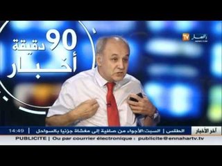 محمد بقاط : شيء مؤسف إن عجزت وزارة الصحة عن تحويل الطفل للمعالجة الى الخارج