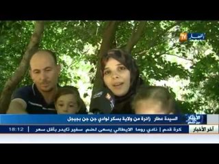 وادي جن جن بسلمى الجبلية..وجهة  سياحية ومقصد المواطنين