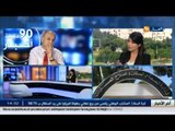 محمد بقاط بركاني..قانون الصحة الجديد خطوة ايجابية لتجاوز سلبيات القطاع