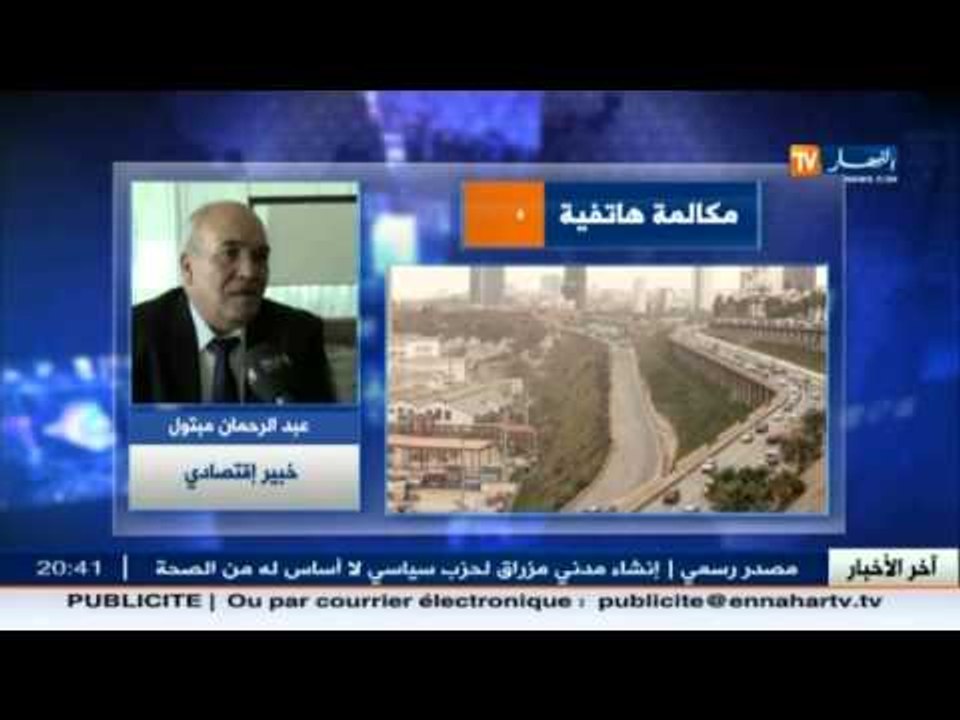 اجتماع سلال بالولاة..تفعيل النشاط الصناعي محليا بوابة لحل الأزمة الاقتصادية