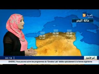 النشرة الجوية : أحوال الطقس ليوم 28 أوت 2015