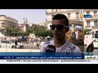 أونساج: الانتقال من قطاع الخدمات الى قطاع الاتصال