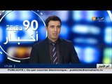 مقاطعة الرياضيين الجزائريين للصهاينة ..بين مطرقة عدم التطبيع وسندان العقوبات