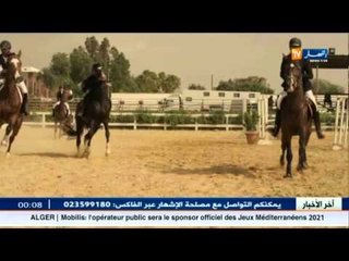 مدينة وهران تفوز بشرف تنظيم الطبعة 19 لالعاب البحر الابيض المتوسط لسنة 2021