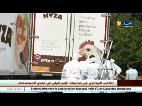 العثور على جثة 50 مهاجرا غير شرعي داخل شاحنة في النمسا