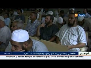 جيجل: اقصاء 5 حجاج تتقدمهم امرأة حامل و مصاب بمرض السرطان