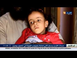 سلسبيل براءة خارج عالم الطفولة !