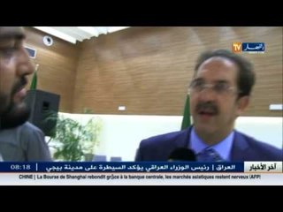 وهران في أفضل رواق لإحتضان ألعاب المتوسط  2021 لتعويض خيبة الكان