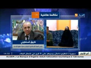 فاروق قسنطيني..ميثاق السلم و المصالحة الوطنية لا يزال قائما للتعامل مع الارهابيين