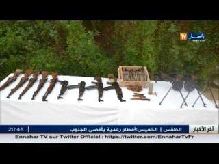 استرجاع كمية من الأسلحة و الذخيرة على الحدود مع مالي