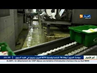 تراجع كبير لواردات الحليب خلال 7 أشهر الأولى لسنة 2015