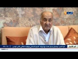 المجاهد جلول ملايكة ينتقل الى رحمة الله في عمر يناهز 87 سنة