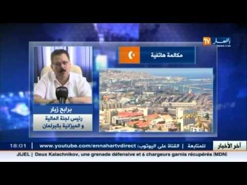 تسقيف عائدات البنوك ..خطوة لكبح تحقيق الأرباح على حساب الواردات