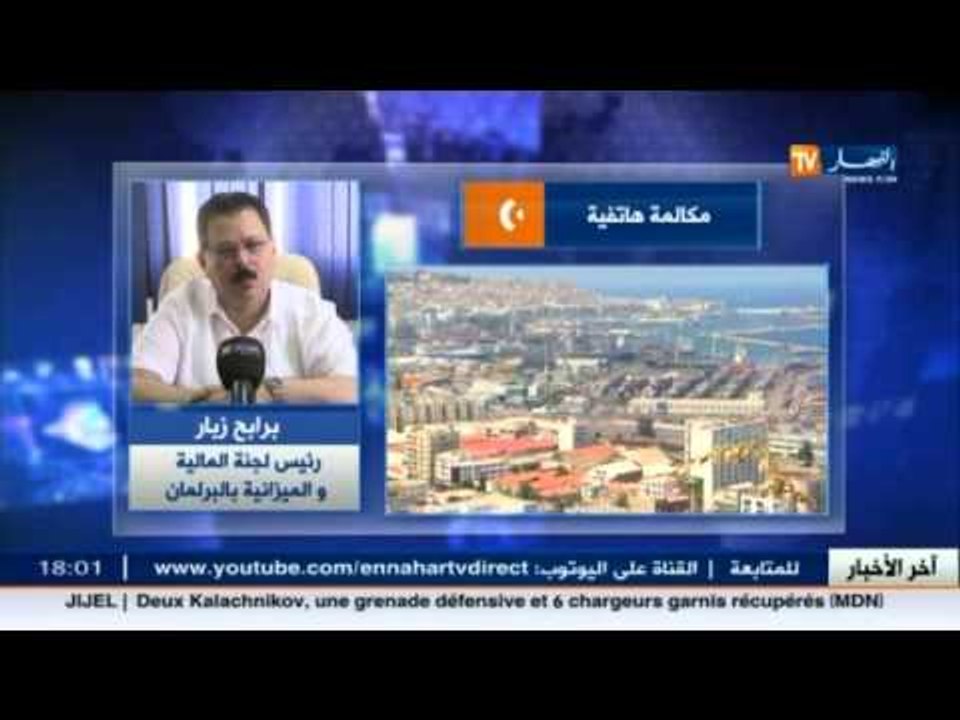 تسقيف عائدات البنوك ..خطوة لكبح تحقيق الأرباح على حساب الواردات