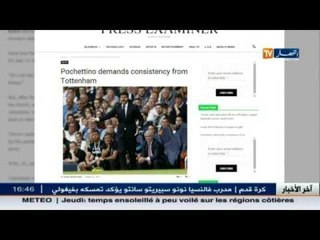 بوكيشينو يرفض فكرة تغيير خطة اللعب و اقحام بن طالب